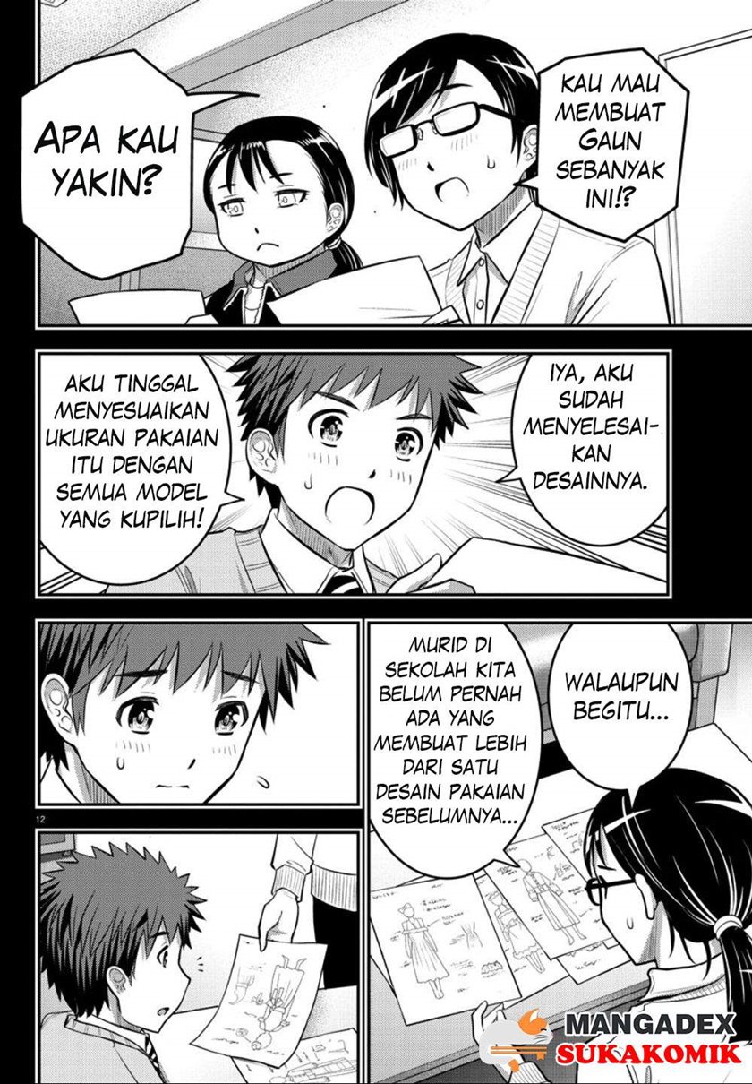 Yankee JK Kuzuhana-chan